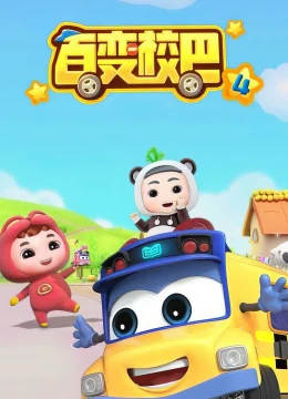 Xem Phim Xe Buýt Biến Hình (Phần 4) Thuyết Minh Online