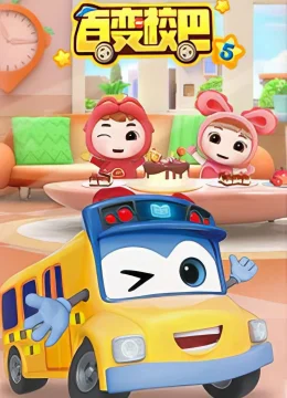 Xem Phim Xe Buýt Biến Hình (Phần 5) Thuyết Minh Online