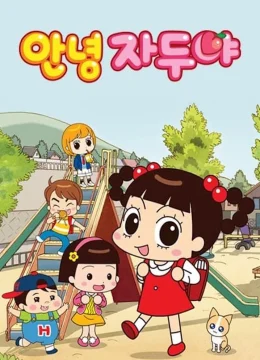 Xem Phim Xin Chào Jadoo (Phần 4) Thuyết Minh Online