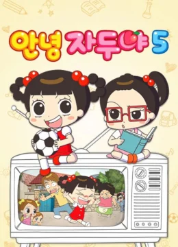 Xem Phim Xin Chào Jadoo (Phần 5) Thuyết Minh Online