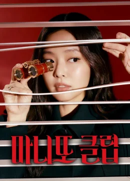 Xem Phim Câu Lạc Bộ Bạn Bí Mật Thuyết Minh Online