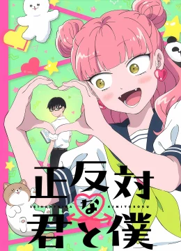 Xem Phim Cậu Và Tớ Là Hai Thái Cực Đối Lập (Seihantai na Kimi to Boku) Thuyết Minh Online