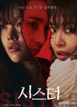 Xem Phim Chị Em Thuyết Minh Online