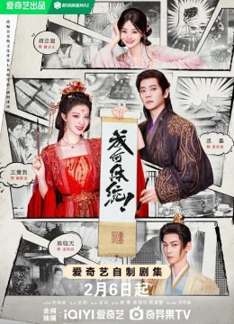 Xem Phim Còn Ra Thể Thống Gì Nữa? Thuyết Minh Online