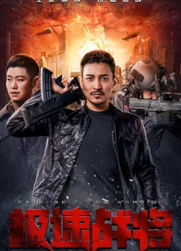 Xem Phim Cực Tốc Chiến Tướng Thuyết Minh Online