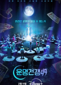 Xem Phim Đại Chiến Vận Mệnh Thuyết Minh Online