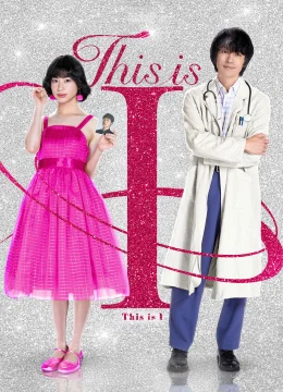 Đây Chính Là Tôi