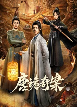 Đường Quỷ Kỳ Án