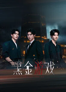 Xem Phim Game Vàng Đen Thuyết Minh Online