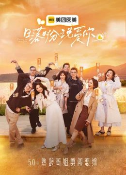 Xem Phim Hãy nói “Anh yêu em” lúc hoàng hôn. Thuyết Minh Online