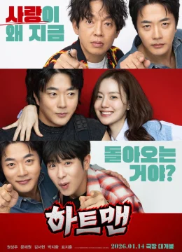 Xem Phim Heartman: Đá và Tình yêu Thuyết Minh Online