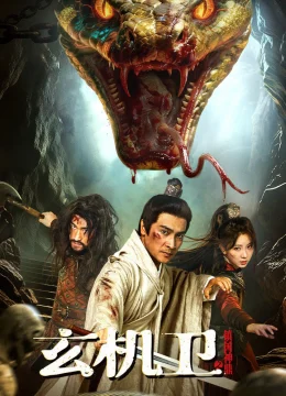 Xem Phim Huyền Cơ Vệ: Trấn Quốc Thần Đỉnh Thuyết Minh Online