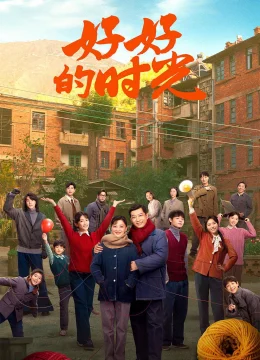 Xem Phim Khoảng Thời Gian Tuyệt Vời Thuyết Minh Online