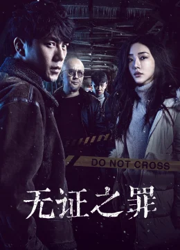 Xem Phim Không Bằng Chứng (Tội Lỗi Không Chứng Cứ) Thuyết Minh Online
