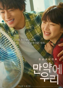 Xem Phim Không Còn Chúng Ta Thuyết Minh Online