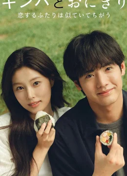 Xem Phim Kimbap và Cơm Nắm Thuyết Minh Online