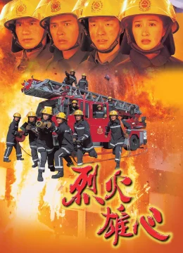 Xem Phim Liệt Hỏa Hùng Tâm Thuyết Minh Online