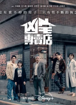 Xem Phim Môi Giới Nhà Ma Thuyết Minh Online