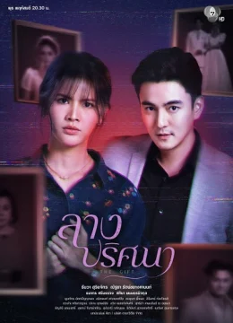 Xem Phim Món quà của Kluay Thuyết Minh Online