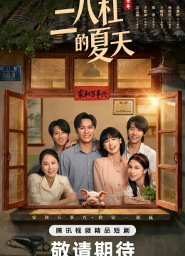 Xem Phim Mùa Hè Những Năm 80 Thuyết Minh Online