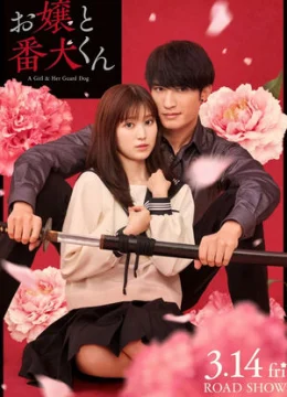 Xem Phim Nàng Tiểu Thư Và Chàng Vệ Sĩ (Live Action) Thuyết Minh Online