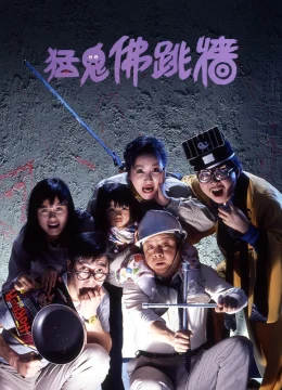 Xem Phim Ngôi Nhà Quỷ Quái Thuyết Minh Online