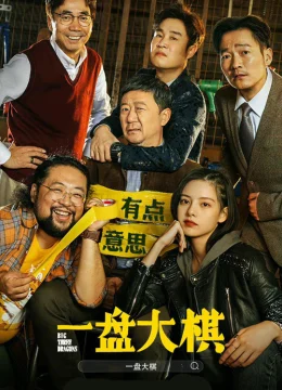 Xem Phim Nhất Bàn Đại Kỳ Thuyết Minh Online