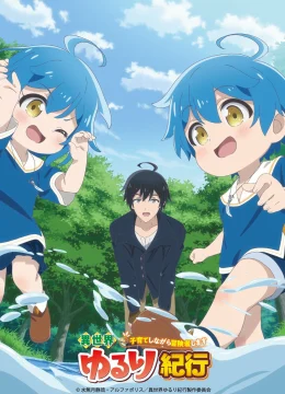 Xem Phim Nhật Ký Sống Chậm Nơi Dị Giới: Nuôi Con Trong Lúc Làm Mạo Hiểm Giả Thuyết Minh Online