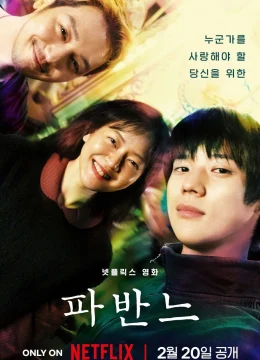 Xem Phim Pavane Thuyết Minh Online