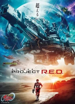 Xem Phim Siêu Cảnh Sát Vũ Trụ Gavan Infinity Thuyết Minh Online