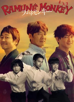 Xem Phim Soda Master Thuyết Minh Online