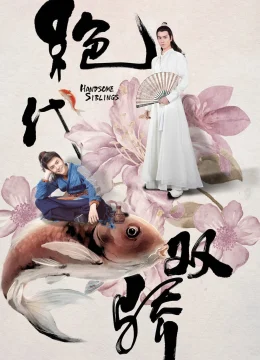 Xem Phim Tân Tuyệt Đại Song Kiều (Tân Tuyệt Đại Song Kiêu) Thuyết Minh Online