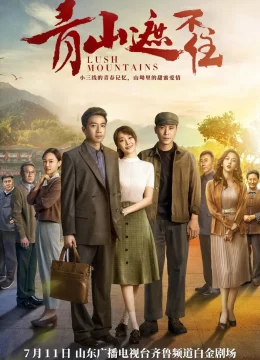 Xem Phim Thanh Sơn Già Bất Trụ Thuyết Minh Online