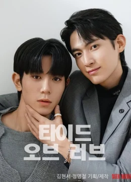 Xem Phim Thủy Triều Tình Yêu (Phần 1) Thuyết Minh Online