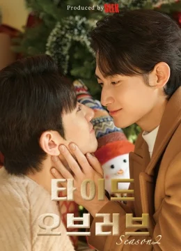 Xem Phim Thủy Triều Tình Yêu (Phần 2) Thuyết Minh Online