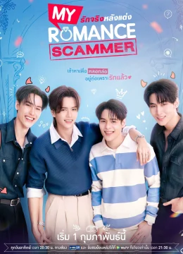 Xem Phim Tình Yêu Đích Thực Sau Khi Cưới (Chân Tình Sau Cưới) Thuyết Minh Online