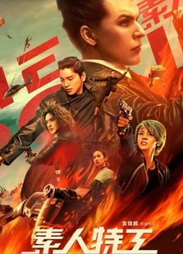 Xem Phim Tố Nhân Đặc Công Thuyết Minh Online