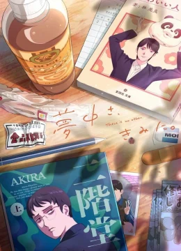 Xem Phim Tôi Kết Cậu Rồi Đấy Thuyết Minh Online