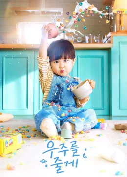 Xem Phim Trao Em Cả Vũ Trụ Thuyết Minh Online