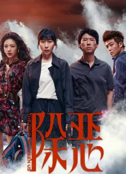 Xem Phim Trừ gian diệt ác Thuyết Minh Online