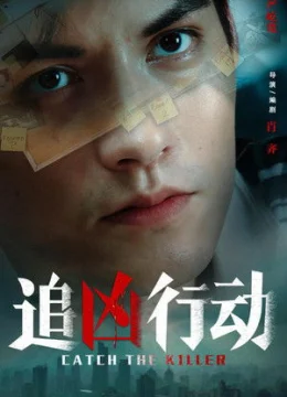 Xem Phim Truy Bắt Hung Thủ Thuyết Minh Online