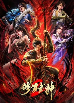 Xem Phim Tu La Võ Thần (Phần 2) Thuyết Minh Online