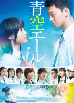 Xem Phim Vang Vọng Trời Xanh Thuyết Minh Online