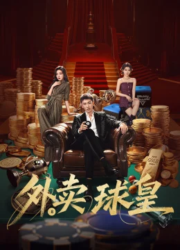 Xem Phim Vua Bóng Đá Giao Hàng Thuyết Minh Online