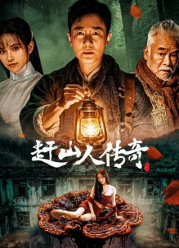 Xem Phim Vưa Nhân Sâm Thuyết Minh Online