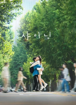 Xem Phim Ánh sáng của đôi ta Thuyết Minh Online