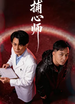 Xem Phim Bẫy Tâm Thuyết Minh Online