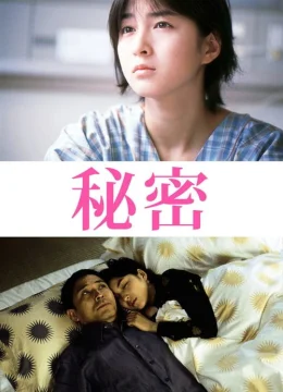Xem Phim Bí Mật (Himitsu) Thuyết Minh Online
