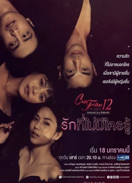 Xem Phim Cái Kết Của Nhân Tình Thuyết Minh Online