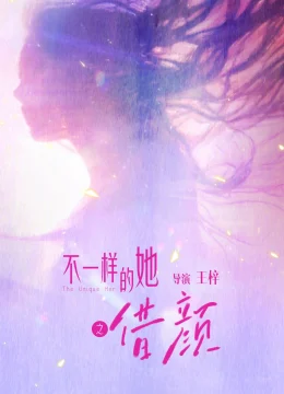 Xem Phim Cận Kề Bóng Tối Thuyết Minh Online